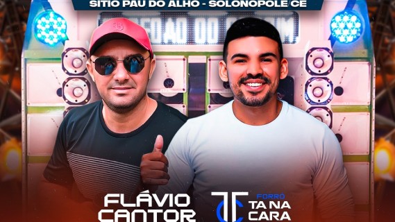 Abertura das Férias - Quadra Luar do Sertão